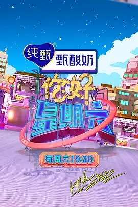 短剧《长夜将明》海报