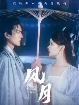 同志小说《旧唱片店》封面